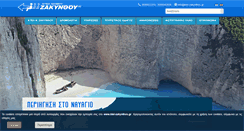 Desktop Screenshot of ktel-zakynthos.gr