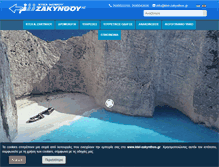 Tablet Screenshot of ktel-zakynthos.gr